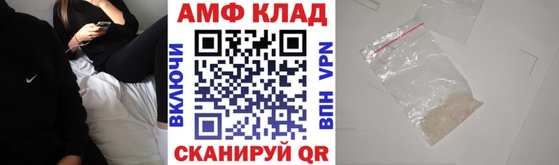 дарнет шоп блэк спрут как войти Amphetamine VHQ Верхоянск