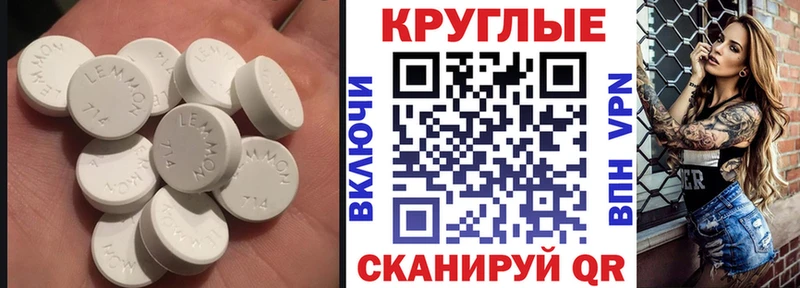 Ecstasy Punisher  Верхоянск 