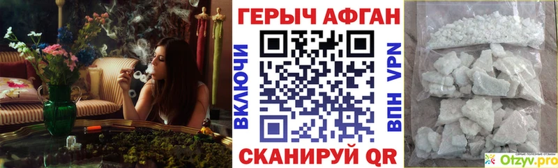 ГЕРОИН гречка  Верхоянск 