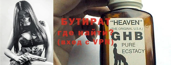 индика Рославль