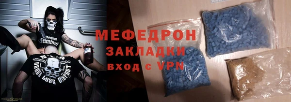 экстази Абаза