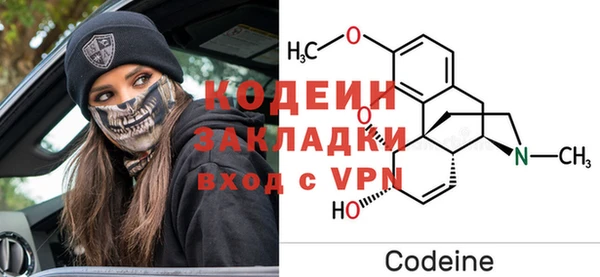 меф VHQ Абинск