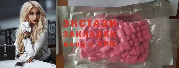 экстази Абаза