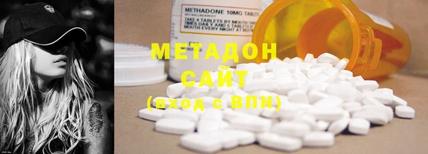 мескалин Саяногорск