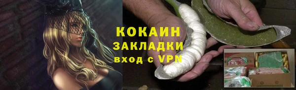 экстази Абаза