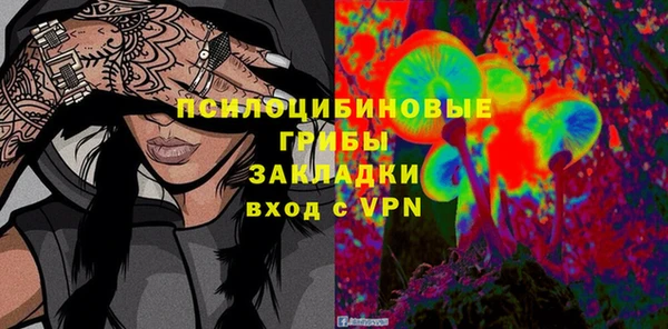 меф VHQ Абинск