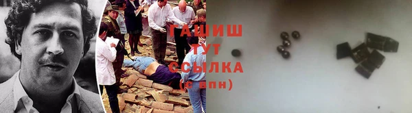 гашиш Сатка