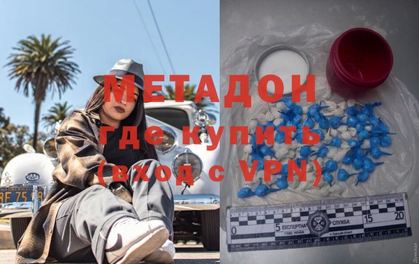 гидра Абдулино