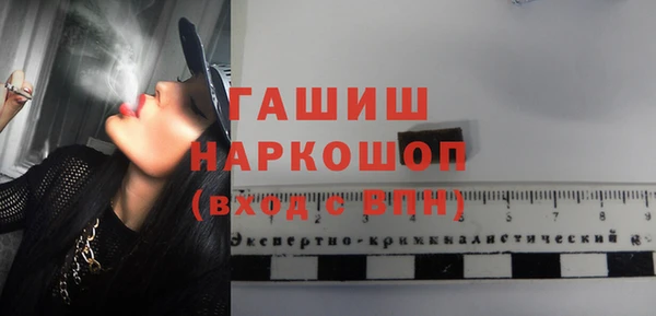 гидра Абдулино