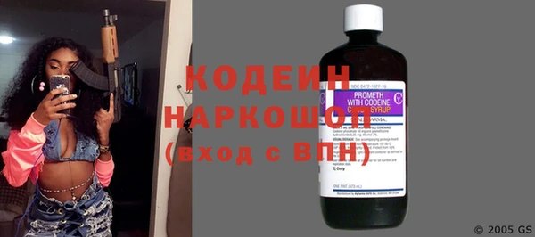 гидра Абдулино