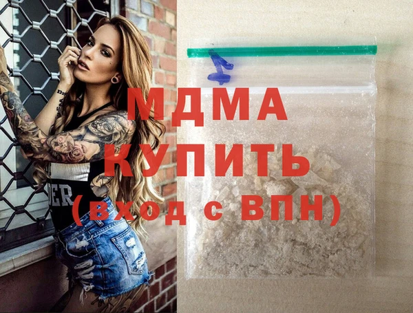 гидра Абдулино