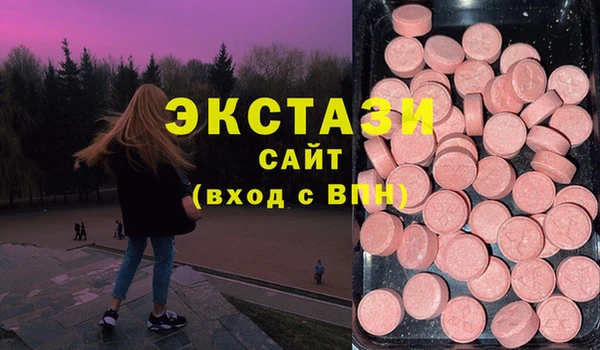 мескалин Саяногорск