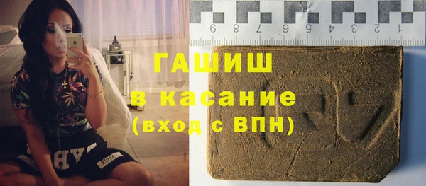 гашиш Сатка