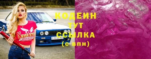 не бодяженный Россошь