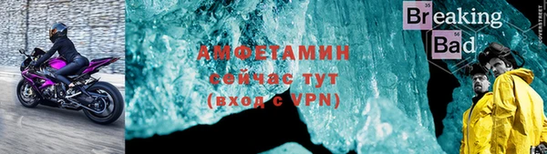 гидра Абдулино