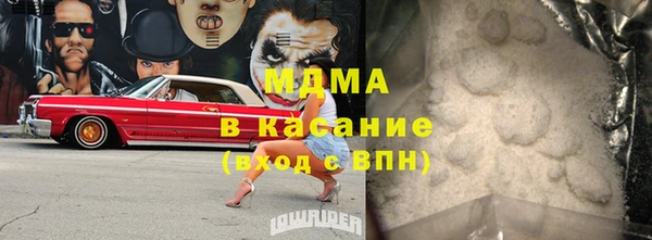 индика Рославль