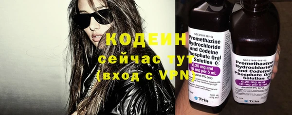 экстази Абаза