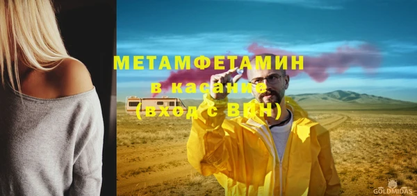 индика Рославль