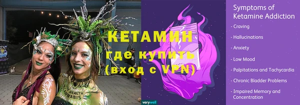 меф VHQ Абинск