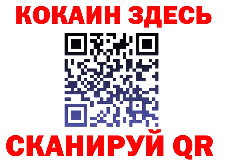 ГЕРОИН герыч ONION это мега Верхоянск