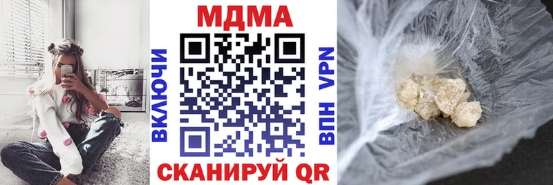 МДМА crystal  купить закладку  Верхоянск 