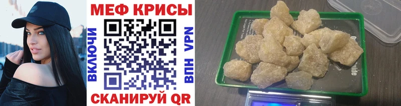 МЕФ 4 MMC  цены наркотик  Верхоянск 