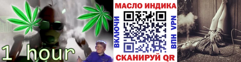 Дистиллят ТГК Wax  Верхоянск 