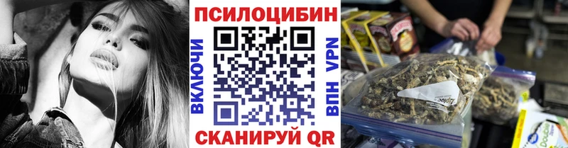 Псилоцибиновые грибы Magic Shrooms  blacksprut tor  Верхоянск 